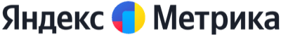 Яндекс Метрика