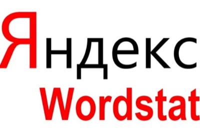 Яндекс Wordstat